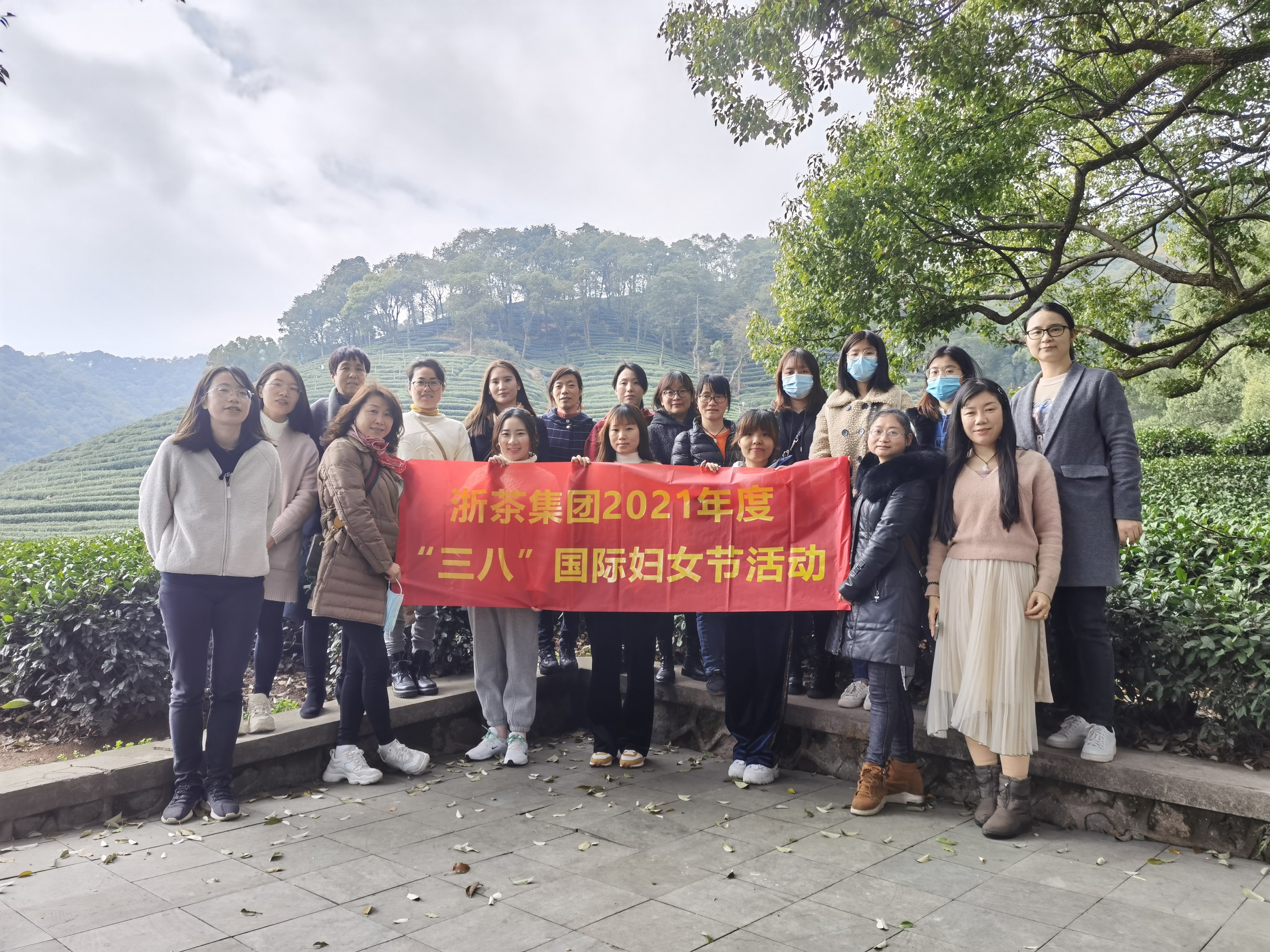 梅坞问茶 巾帼绽芳华 ——海博论坛集团工会组织开展2021年度“三八”国际妇女节活动