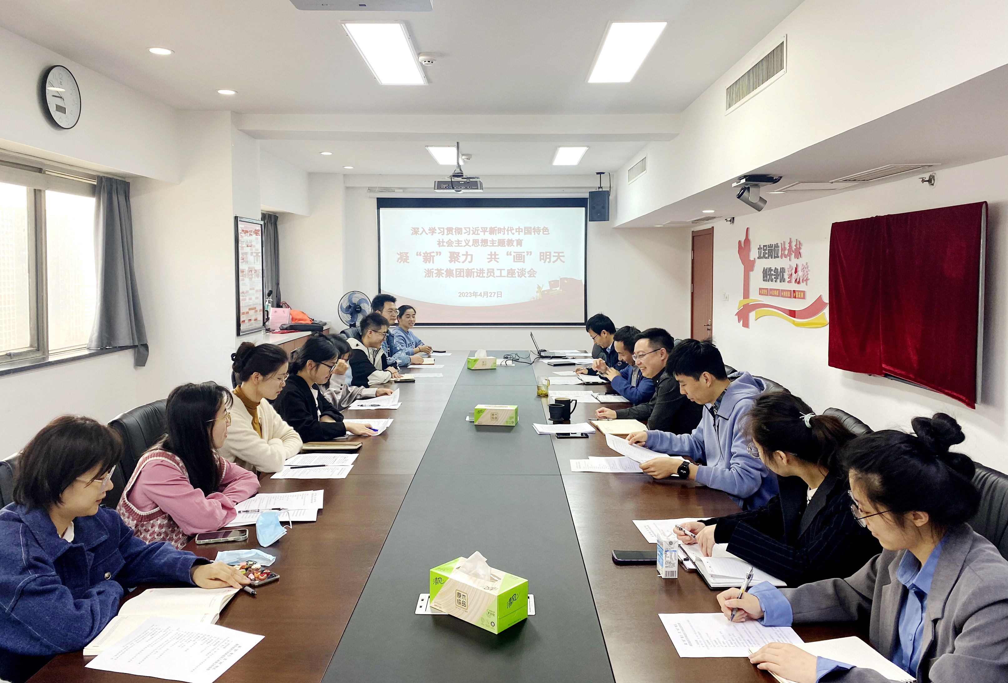 海博论坛集团召开新进员工座谈会