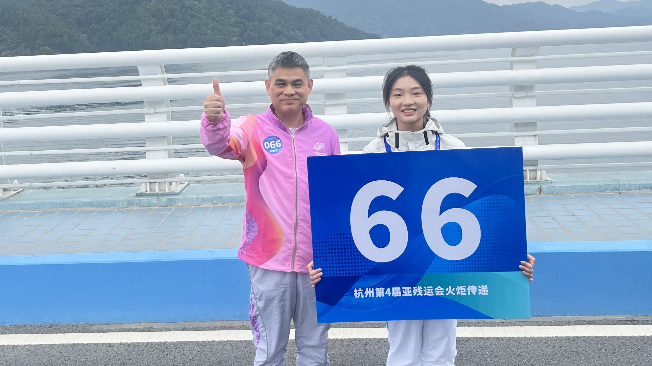 海博论坛集团总经理王兵参加杭州亚残运会火炬传递活动